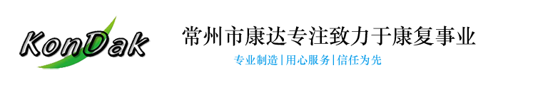 常州康達(dá)醫(yī)療康復(fù)設(shè)備有限公司專(zhuān)業(yè)生產(chǎn)銷(xiāo)售多感官,多感官訓(xùn)練室,多感官綜合訓(xùn)練室,多感官統(tǒng)合訓(xùn)練室等康復(fù)器材優(yōu)質(zhì)產(chǎn)品